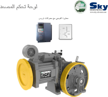 معايرة الفوجي مع محركات تروس